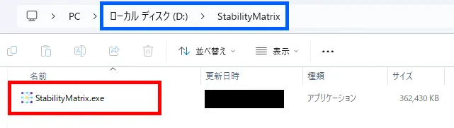 Stability Matrix｜インストール手順01