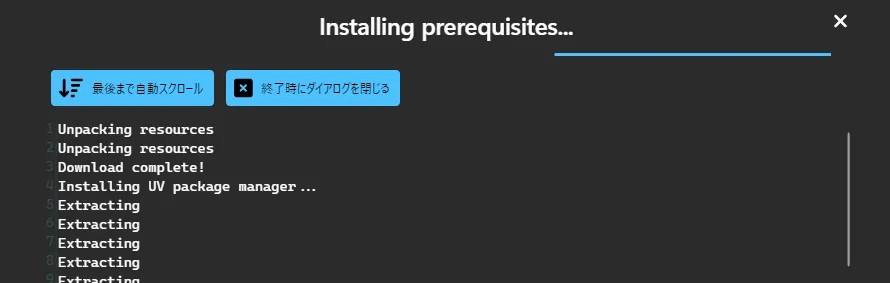 StabilityMatrix｜インストール手順06