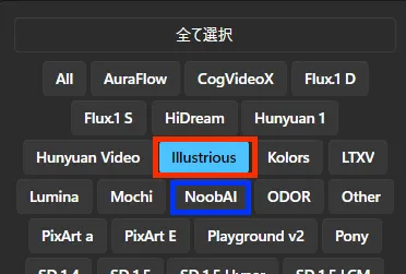 StabilityMatrix｜モデルインストール手順02