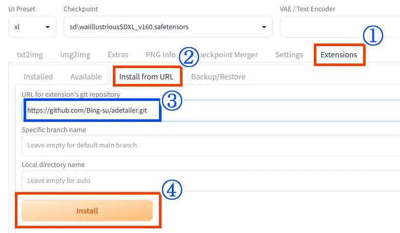 ADetailerの導入方法｜step1