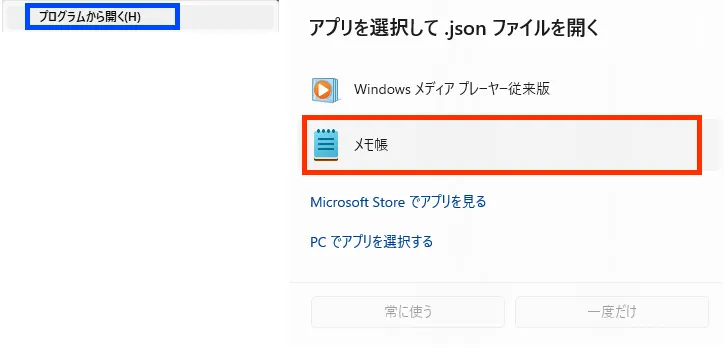 WebUI(Forge-Neo)の設定ファイル変更02
